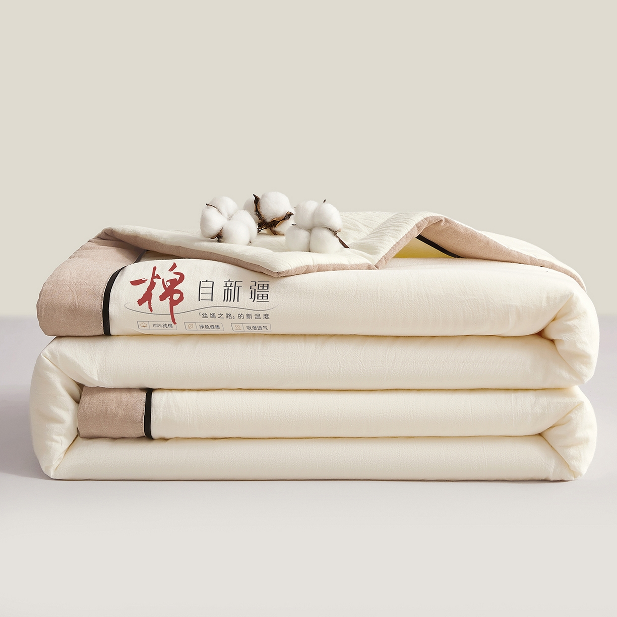 91家纺网 家纺一手货源 找家纺 （总）创优家纺 2026新款新疆棉花夏被无印风纯色100%新疆棉夏凉被空调被棉花夏被棉花被子百分百新疆棉可水洗/可机洗棉花被（专版烫画 盗版必究）
