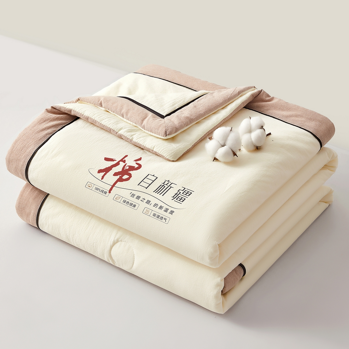 91家纺网 家纺一手货源 找家纺 （总）创优家纺 2026新款新疆棉花夏被无印风纯色100%新疆棉夏凉被空调被棉花夏被棉花被子百分百新疆棉可水洗/可机洗棉花被（专版烫画 盗版必究）