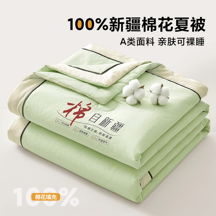 91家纺网 家纺一手货源 找家纺 （总）创优家纺 2026新款新疆棉花夏被无印风纯色100%新疆棉夏凉被空调被棉花夏被棉花被子百分百新疆棉可水洗/可机洗棉花被（专版烫画 盗版必究）