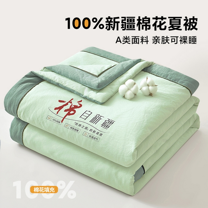 91家纺网 家纺一手货源 找家纺 （总）创优家纺 2026新款新疆棉花夏被无印风纯色100%新疆棉夏凉被空调被棉花夏被棉花被子百分百新疆棉可水洗/可机洗棉花被（专版烫画 盗版必究）