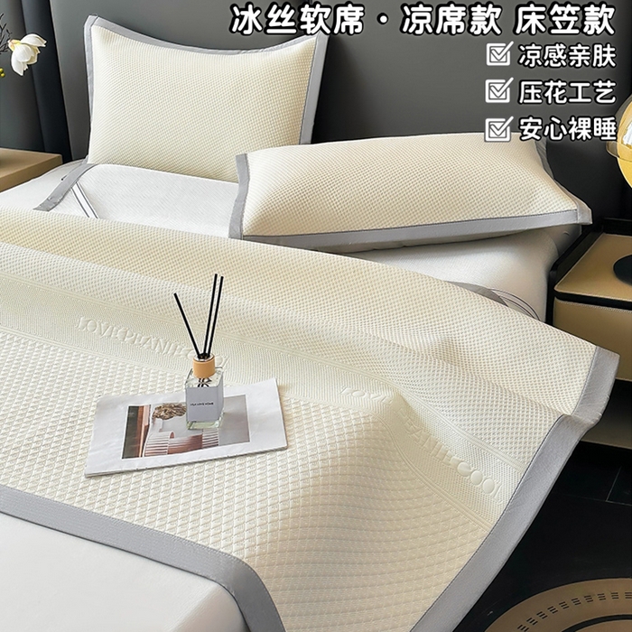 乐家欣 2026新款凉感冰丝床席床笠四件套 冰丝床席款-奶昔白