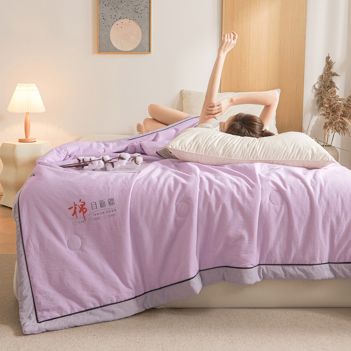 91家纺网 家纺一手货源 找家纺 创优家纺 2026新款新疆棉花夏被无印风纯色100%新疆棉夏凉被空调被棉花夏被棉花被子百分百新疆棉可水洗/可机洗棉花被（专版烫画 盗版必究） 棉朵-浅紫
