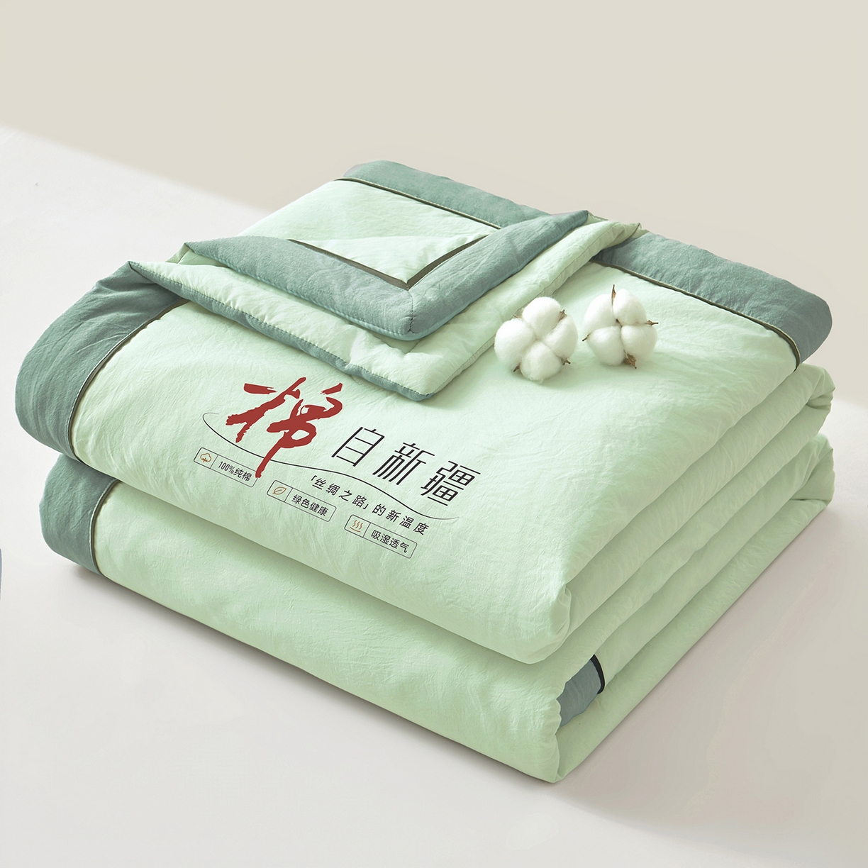 91家纺网 家纺一手货源 找家纺 创优家纺 2026新款新疆棉花夏被无印风纯色100%新疆棉夏凉被空调被棉花夏被棉花被子百分百新疆棉可水洗/可机洗棉花被（专版烫画 盗版必究） 棉朵-清新绿
