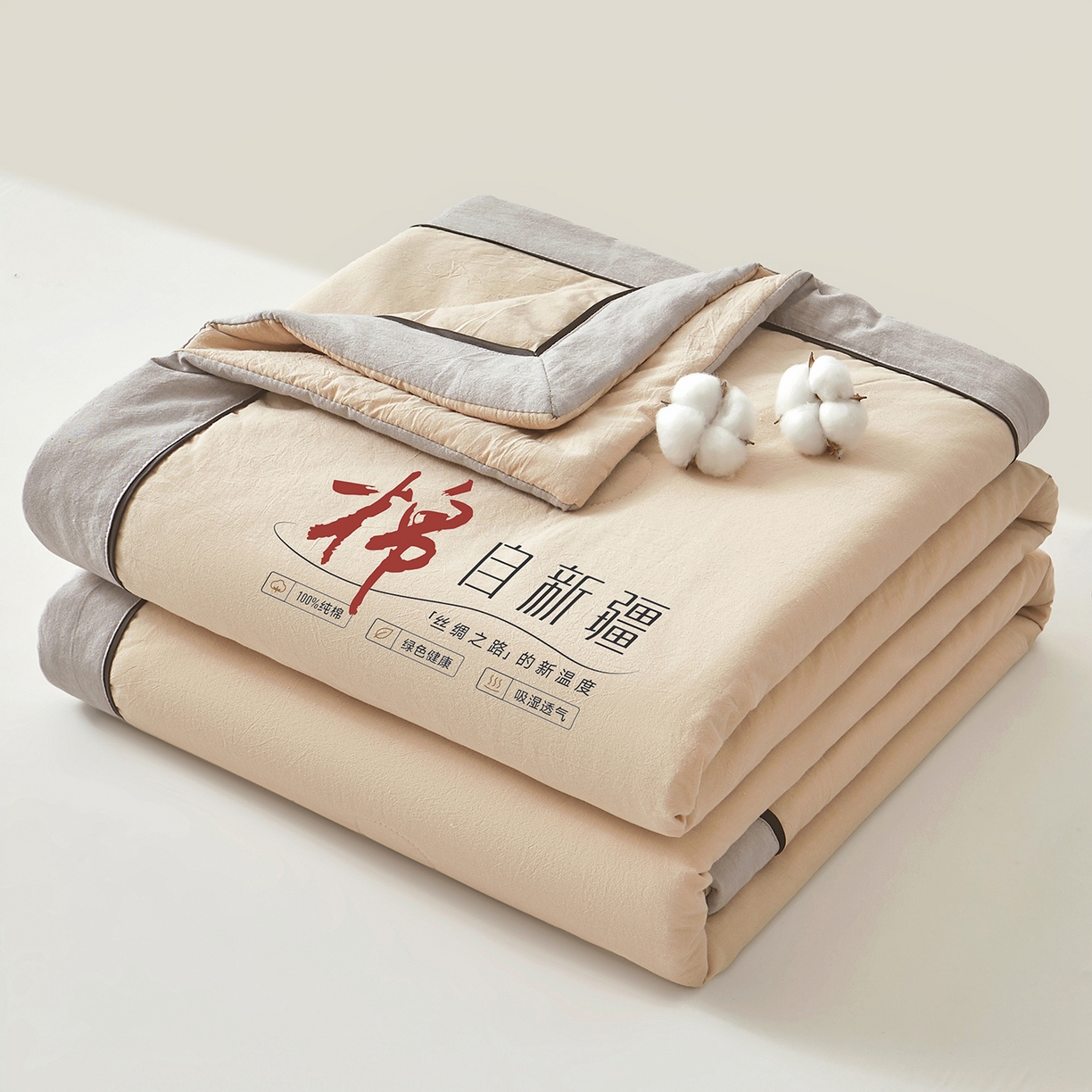 91家纺网 家纺一手货源 找家纺 创优家纺 2026新款新疆棉花夏被无印风纯色100%新疆棉夏凉被空调被棉花夏被棉花被子百分百新疆棉可水洗/可机洗棉花被（专版烫画 盗版必究） 棉朵-卡其