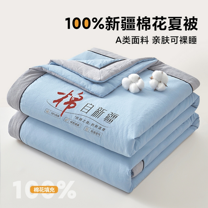 91家纺网 家纺一手货源 找家纺 创优家纺 2026新款新疆棉花夏被无印风纯色100%新疆棉夏凉被空调被棉花夏被棉花被子百分百新疆棉可水洗/可机洗棉花被（专版烫画 盗版必究） 棉朵-蓝色