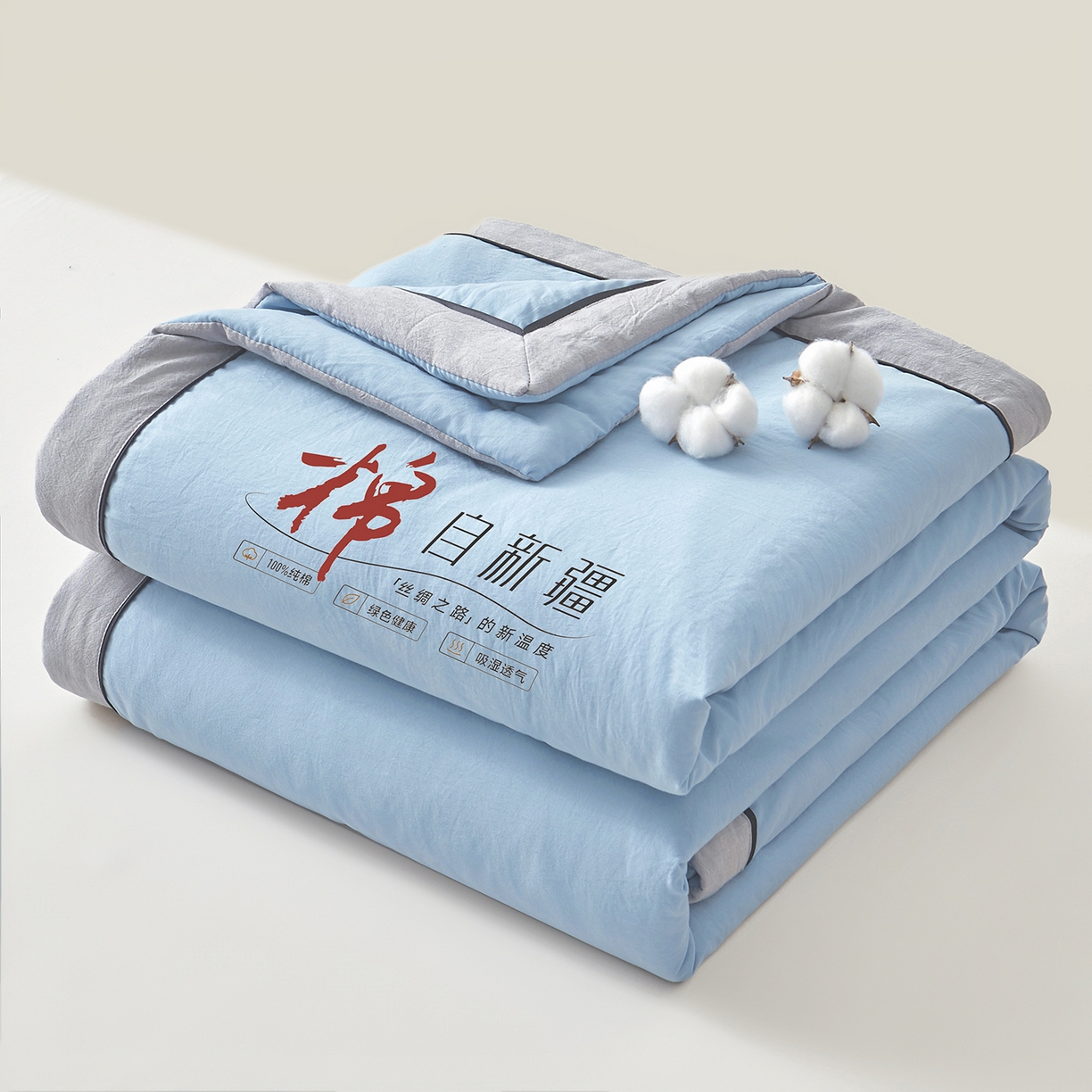 91家纺网 家纺一手货源 找家纺 创优家纺 2026新款新疆棉花夏被无印风纯色100%新疆棉夏凉被空调被棉花夏被棉花被子百分百新疆棉可水洗/可机洗棉花被（专版烫画 盗版必究） 棉朵-蓝色