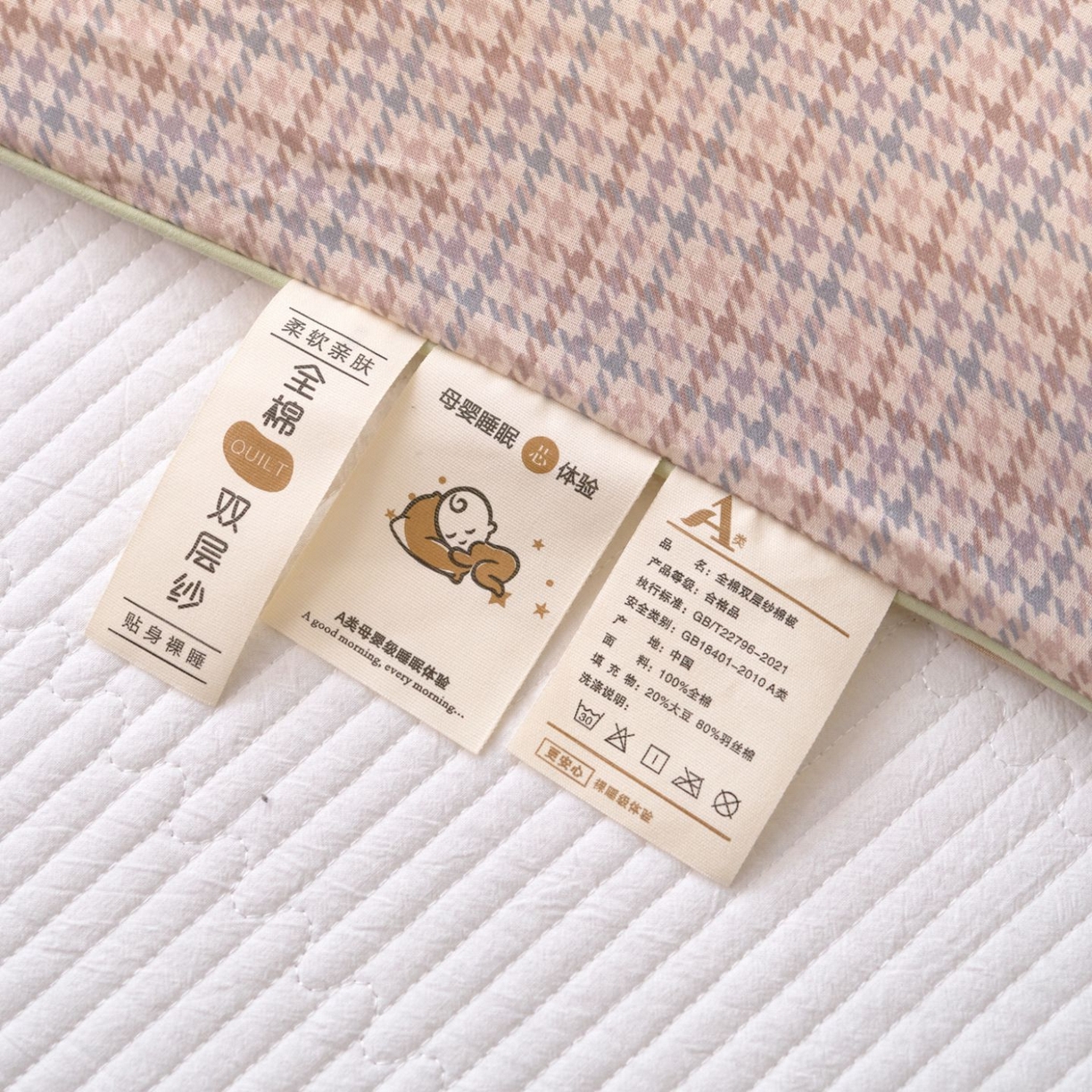 91家纺网 家纺一手货源 找家纺 久典家居 2026新款A类全棉双层纱数码定位花型春秋被夏被 兔哆哆