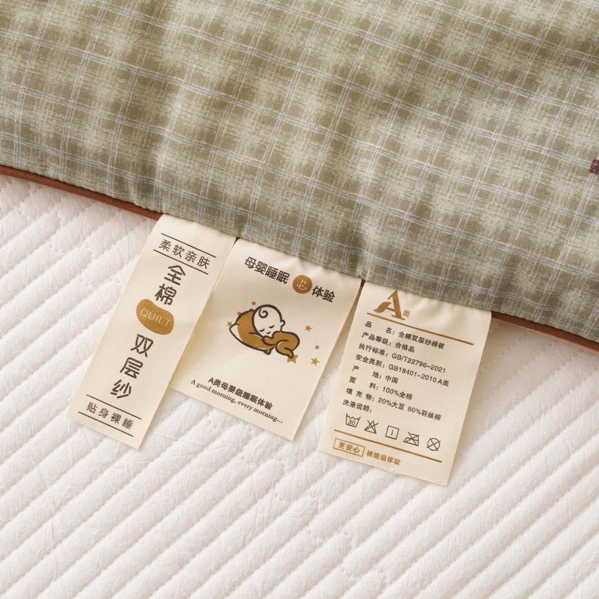 91家纺网 家纺一手货源 找家纺 久典家居 2026新款A类全棉双层纱数码定位花型春秋被夏被 胖胖熊
