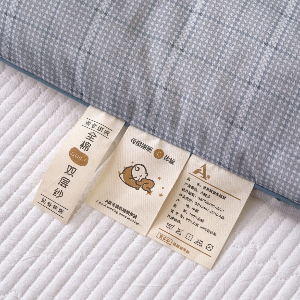 91家纺网 家纺一手货源 找家纺 久典家居 2026新款A类全棉双层纱数码定位花型春秋被夏被 小熊猫
