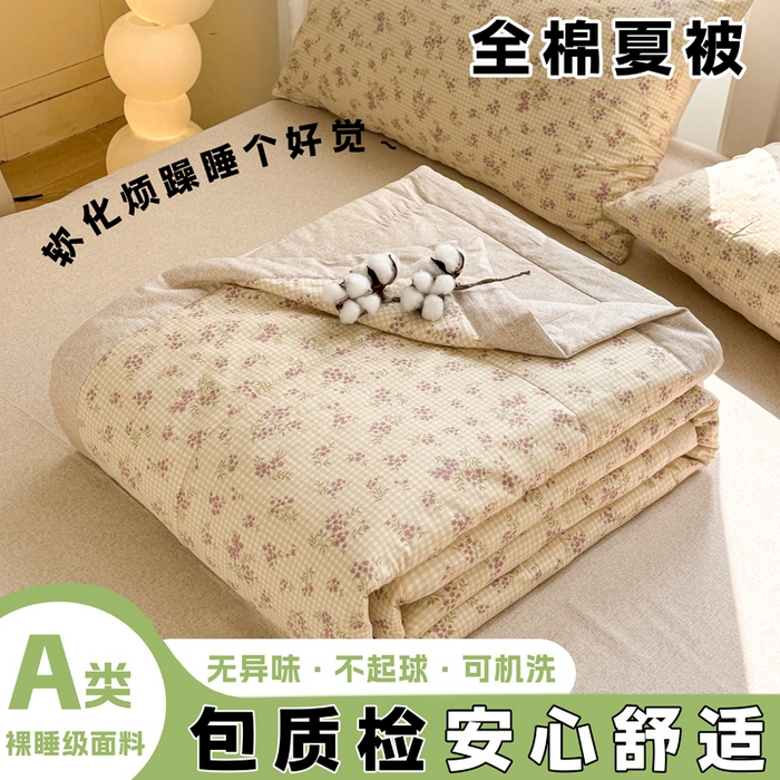 91家纺网 家纺一手货源 找家纺 （总）羽梦家纺 2026新款新疆棉花全棉夏凉被被子被芯