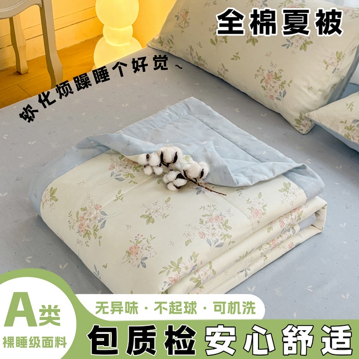 91家纺网 家纺一手货源 找家纺 （总）羽梦家纺 2026新款新疆棉花全棉夏凉被被子被芯