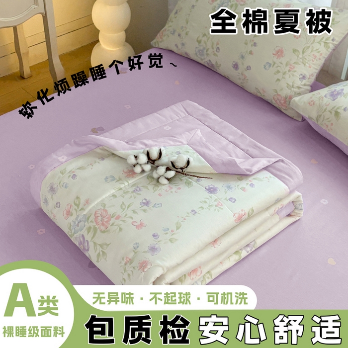 91家纺网 家纺一手货源 找家纺 （总）羽梦家纺 2026新款新疆棉花全棉夏凉被被子被芯