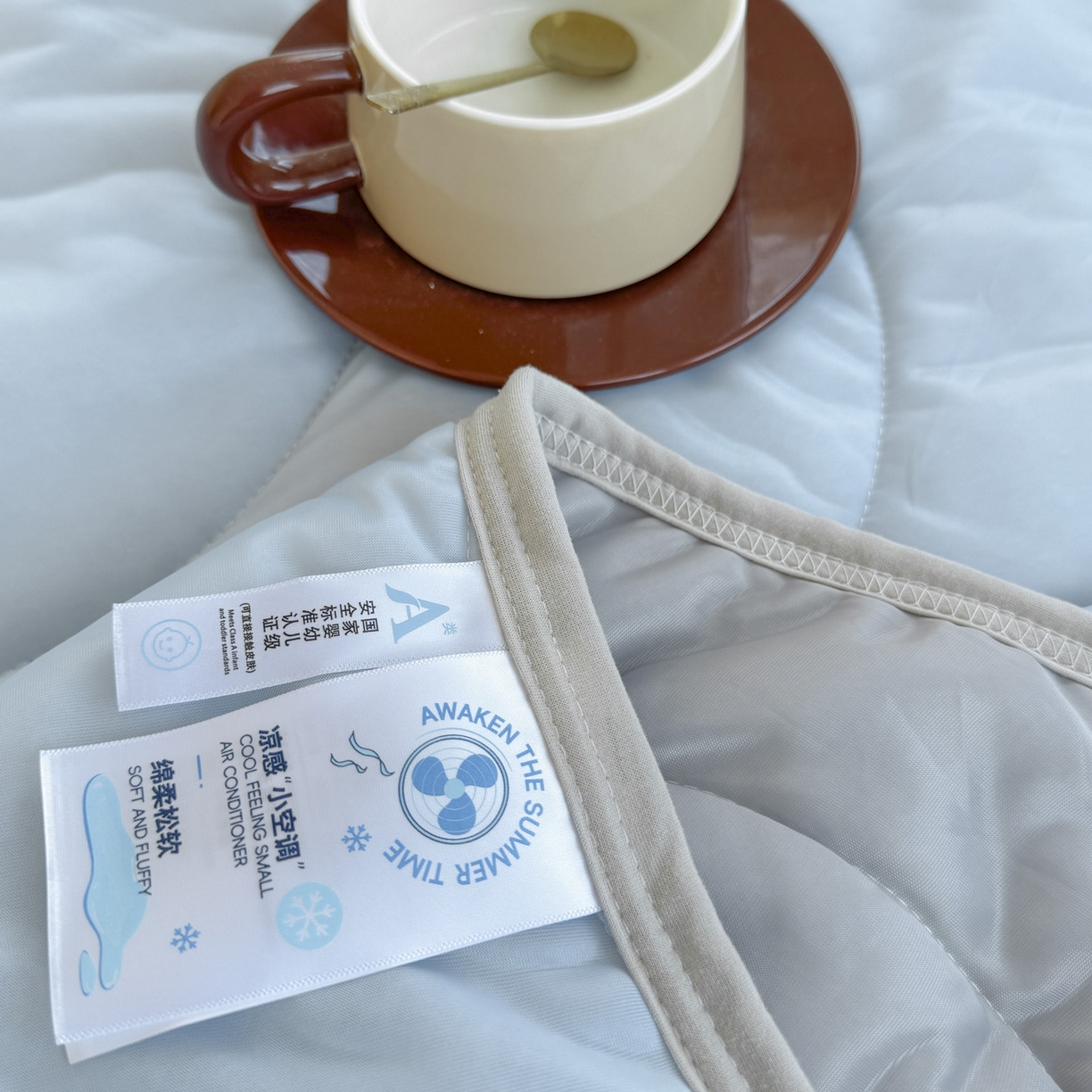 91家纺网 家纺一手货源 找家纺 （总）默忆 2026春夏新款绗缝冰激凌凉感丝夏被夏凉被空调被