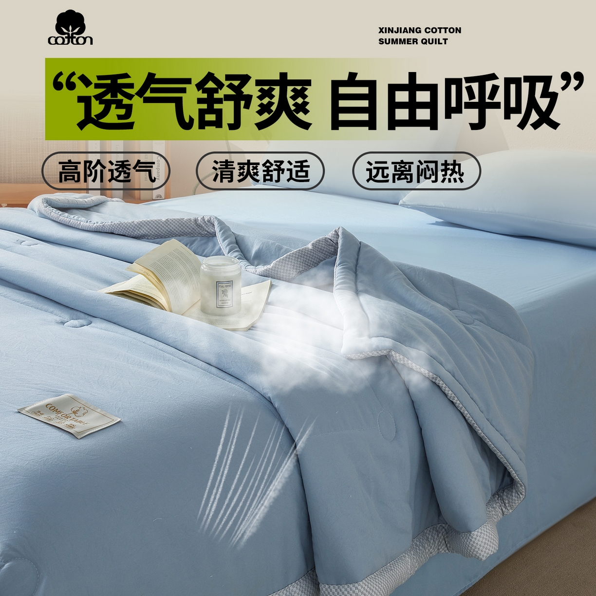 91家纺网 家纺一手货源 找家纺 罗布斯 2026新款高克重纯色简约风小清新花卉风水洗棉空调被夏被100%新疆棉花夏凉被（买家秀加微) 理想蓝