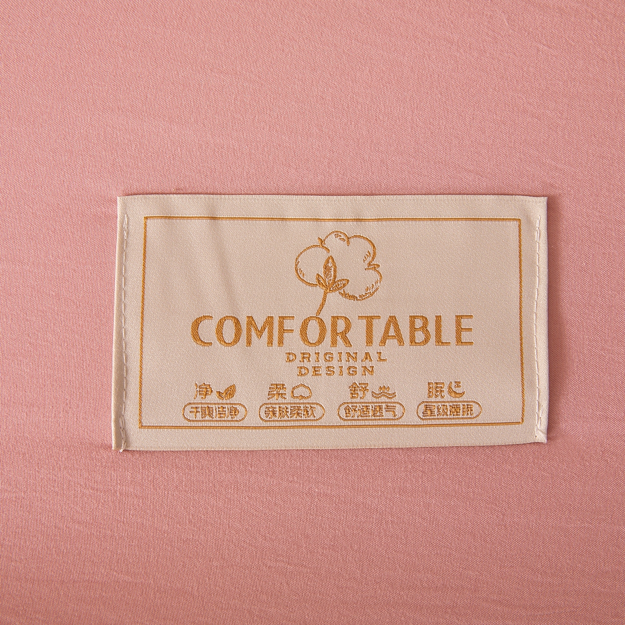 91家纺网 家纺一手货源 找家纺 罗布斯 2026新款高克重纯色简约风小清新花卉风水洗棉空调被夏被100%新疆棉花夏凉被（买家秀加微) 豆沙粉