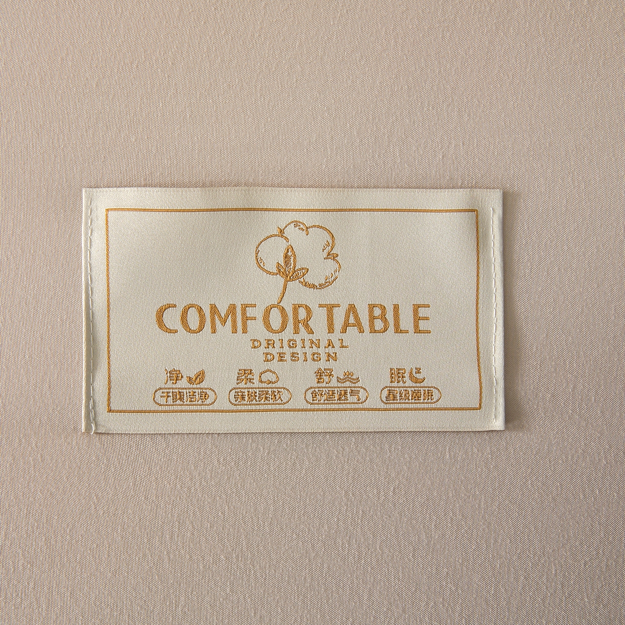 91家纺网 家纺一手货源 找家纺 罗布斯 2026新款高克重纯色简约风小清新花卉风水洗棉空调被夏被100%新疆棉花夏凉被（买家秀加微) 卡其