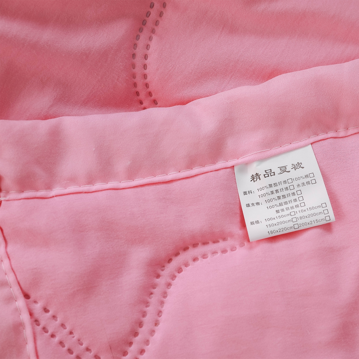 91家纺网 家纺一手货源 找家纺 （总）悦织湾家纺 2026新款超声波夏被纯色水洗棉夏凉被批发赠品礼品被供货