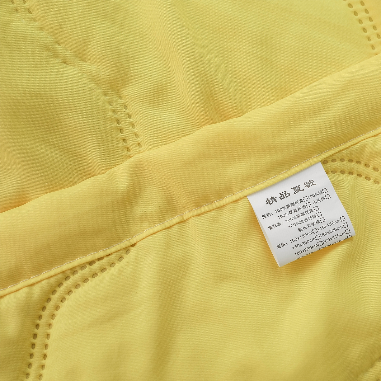 91家纺网 家纺一手货源 找家纺 悦织湾家纺 2026新款超声波夏被纯色水洗棉夏凉被批发赠品礼品被供货 夏被-黄