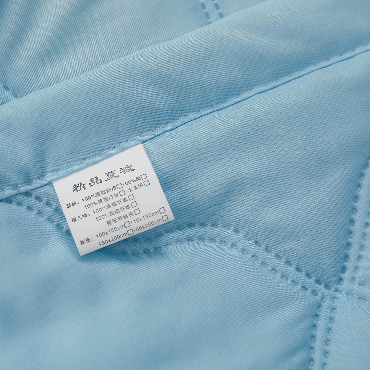 91家纺网 家纺一手货源 找家纺 悦织湾家纺 2026新款超声波夏被纯色水洗棉夏凉被批发赠品礼品被供货 夏被-蓝