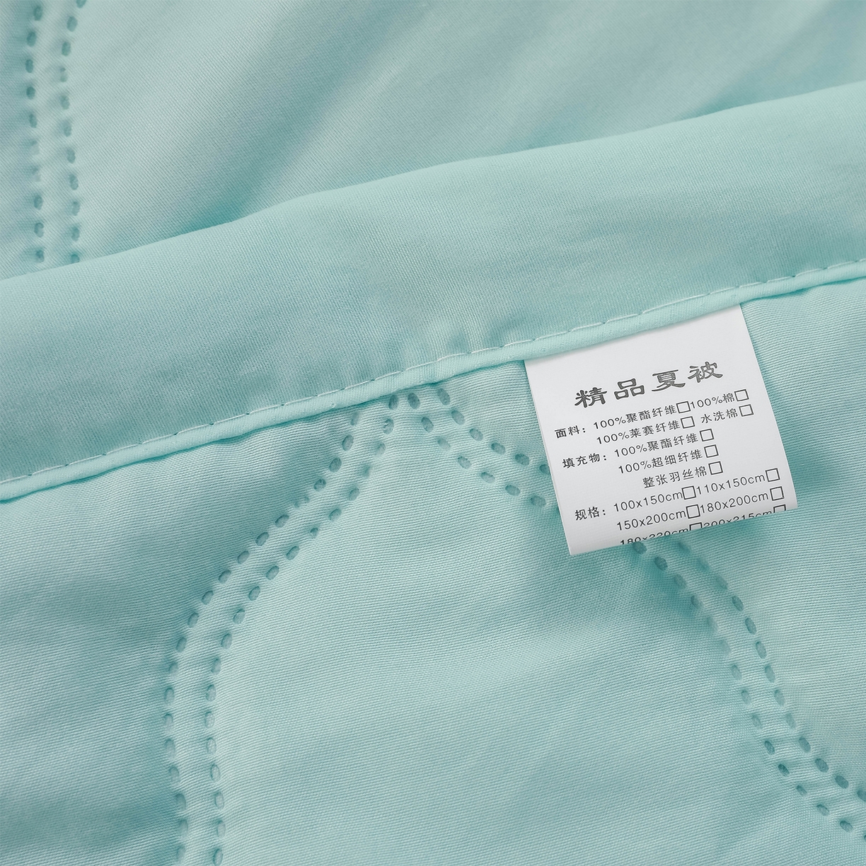 91家纺网 家纺一手货源 找家纺 悦织湾家纺 2026新款超声波夏被纯色水洗棉夏凉被批发赠品礼品被供货 夏被-浅绿