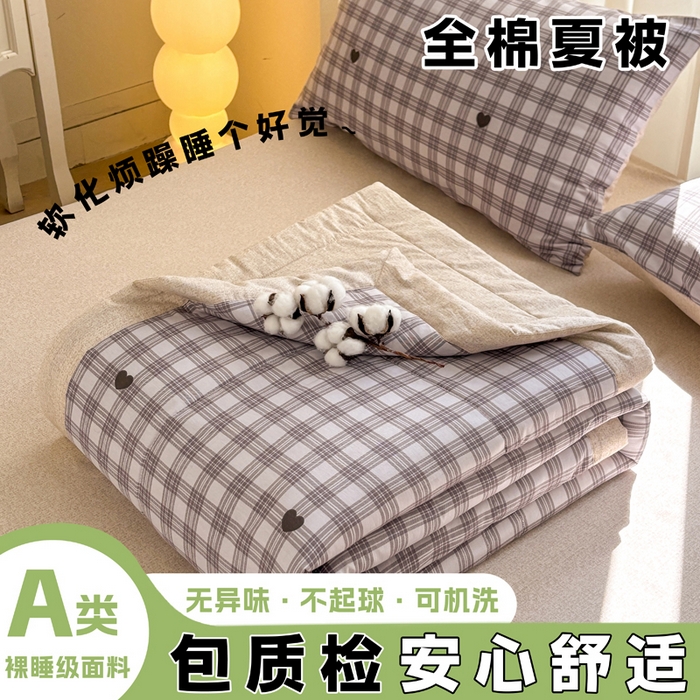 羽梦家纺 2026新款新疆棉花全棉夏凉被被子被芯甜心乐园-紫