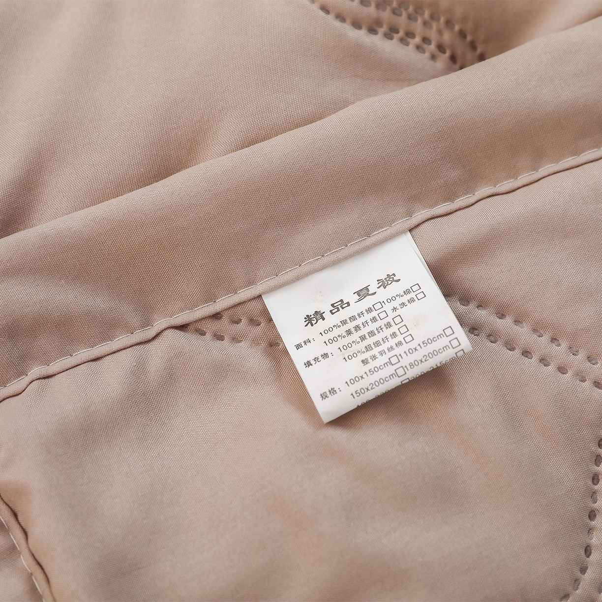 91家纺网 家纺一手货源 找家纺 悦织湾家纺 2026新款超声波夏被纯色水洗棉夏凉被批发赠品礼品被供货 夏被-驼