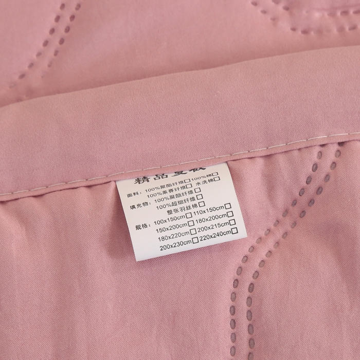 91家纺网 家纺一手货源 找家纺 悦织湾家纺 2026新款超声波夏被纯色水洗棉夏凉被批发赠品礼品被供货 夏被-豆沙