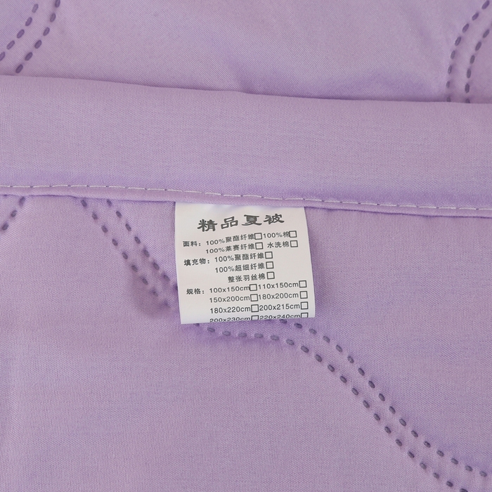 91家纺网 家纺一手货源 找家纺 悦织湾家纺 2026新款超声波夏被纯色水洗棉夏凉被批发赠品礼品被供货 夏被-紫