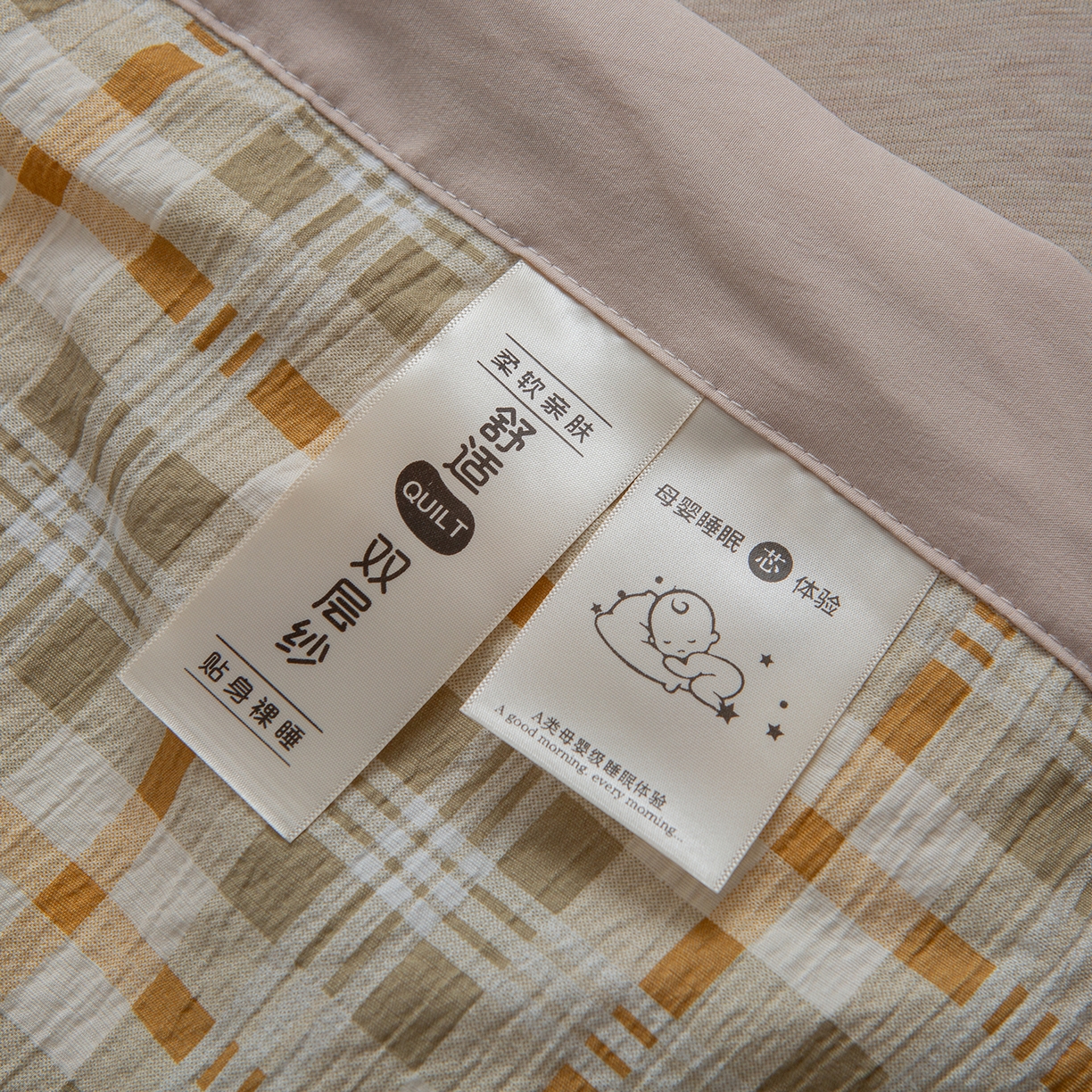 91家纺网 家纺一手货源 找家纺 （总）宜梦家居 2026新款水洗双层纱夏被