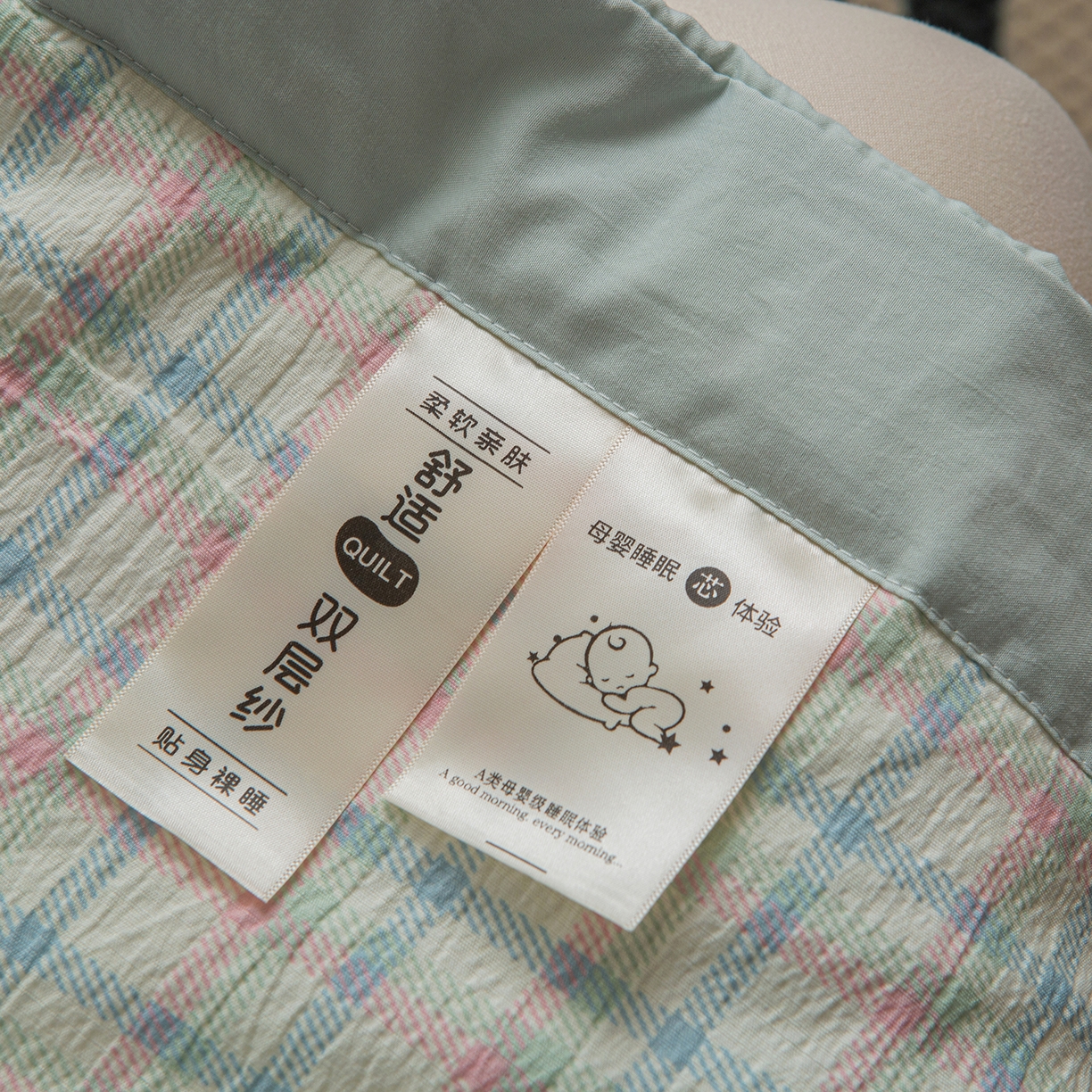 91家纺网 家纺一手货源 找家纺 宜梦家居 2026新款水洗双层纱夏被 剑蓝条