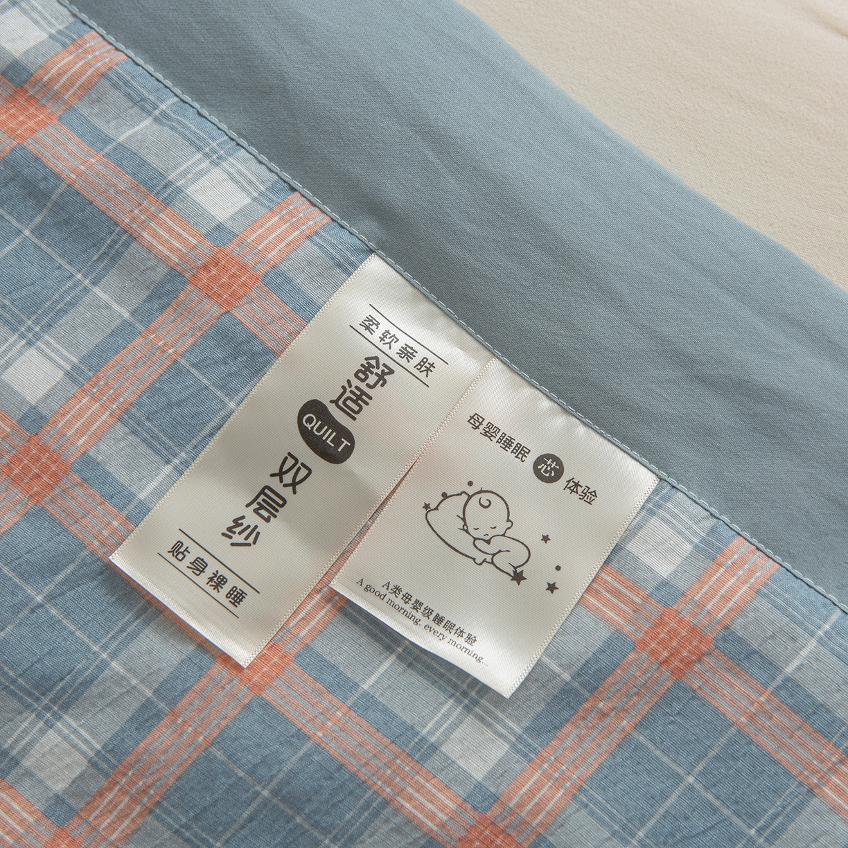 91家纺网 家纺一手货源 找家纺 宜梦家居 2026新款水洗双层纱夏被 蓝小格