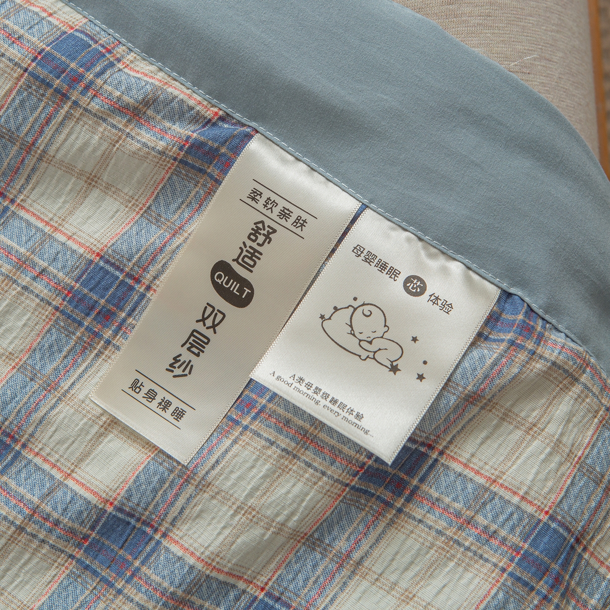 91家纺网 家纺一手货源 找家纺 宜梦家居 2026新款水洗双层纱夏被 青春湖蓝