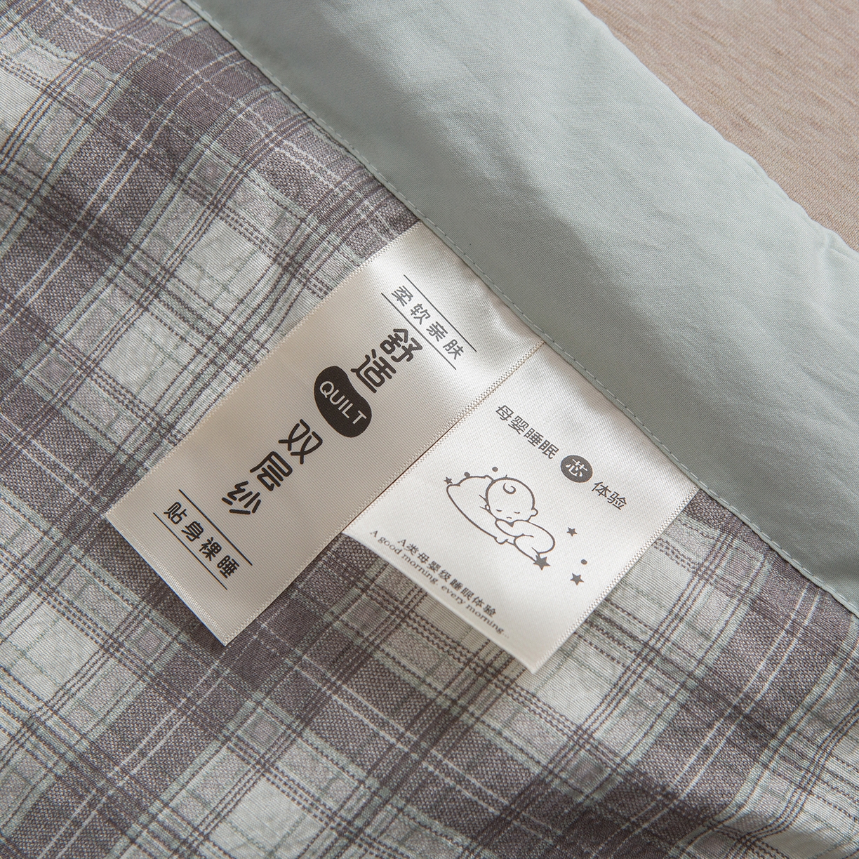 91家纺网 家纺一手货源 找家纺 宜梦家居 2026新款水洗双层纱夏被 三分格咖灰