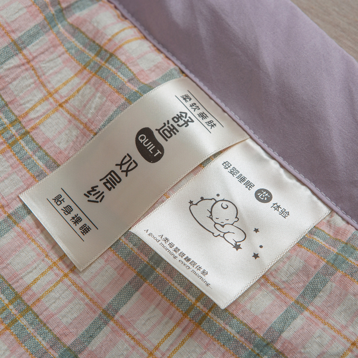 91家纺网 家纺一手货源 找家纺 宜梦家居 2026新款水洗双层纱夏被 威尼斯紫