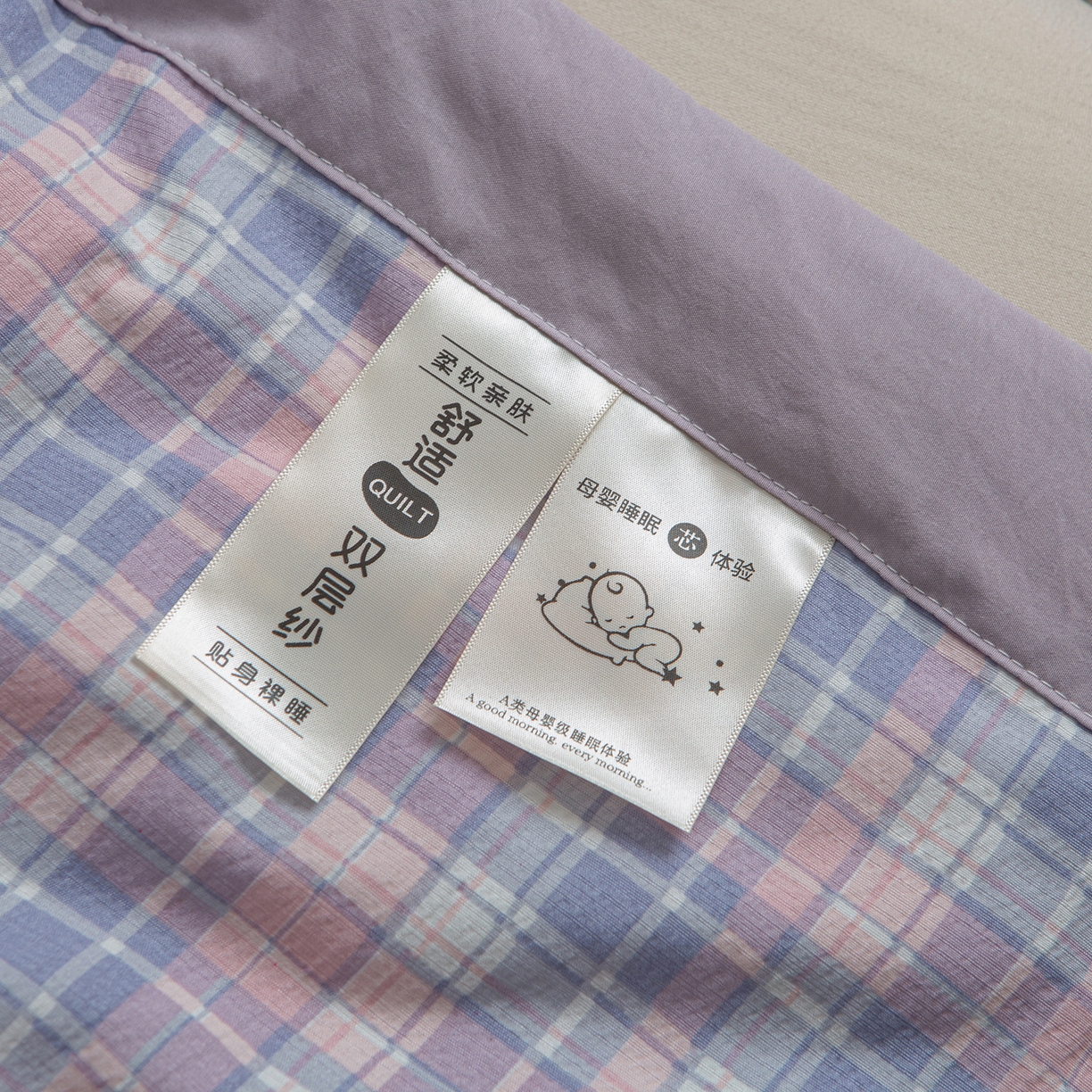 91家纺网 家纺一手货源 找家纺 宜梦家居 2026新款水洗双层纱夏被 云朵紫