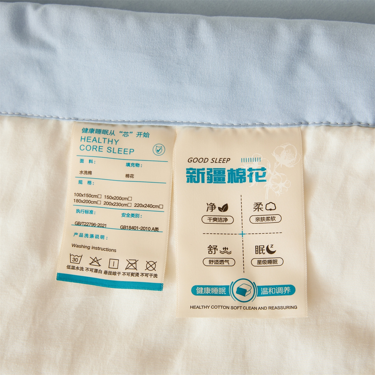 91家纺网 家纺一手货源 找家纺 （总）罗布斯 2026新款简约纯色风水洗棉双拼夏被新疆棉花被夏凉被空调被(买家秀加微）