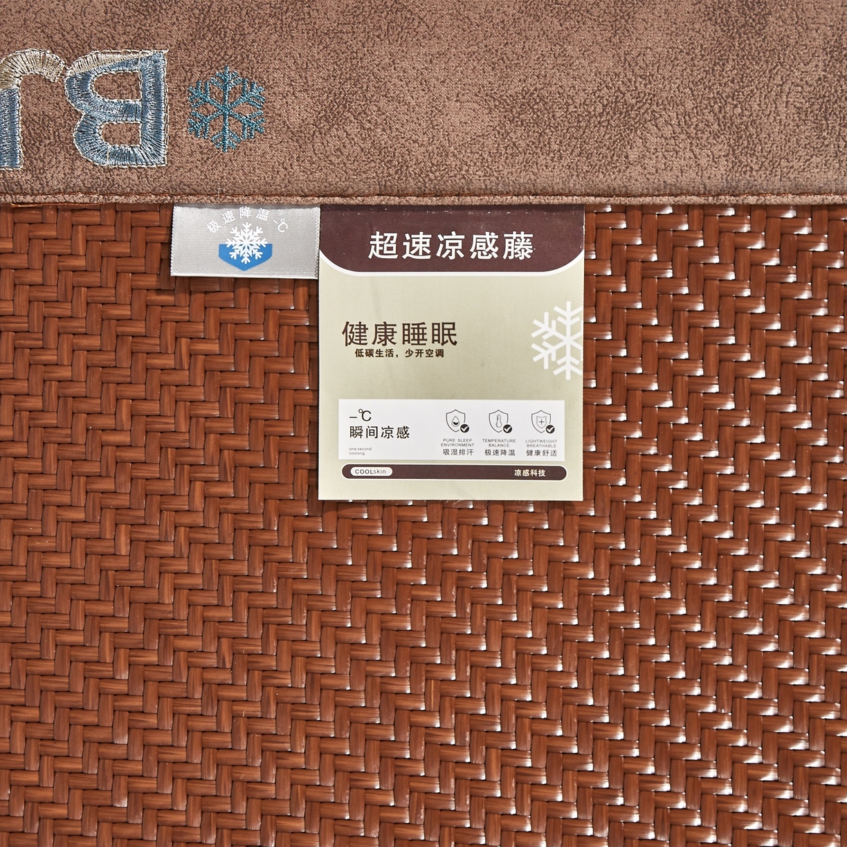 91家纺网 家纺一手货源 找家纺 （总）yyds网供 仿真牛皮席夏季高端软席凉感PE皮藤席子超纤皮革软凉席外贸版双面凉感加厚雪藤