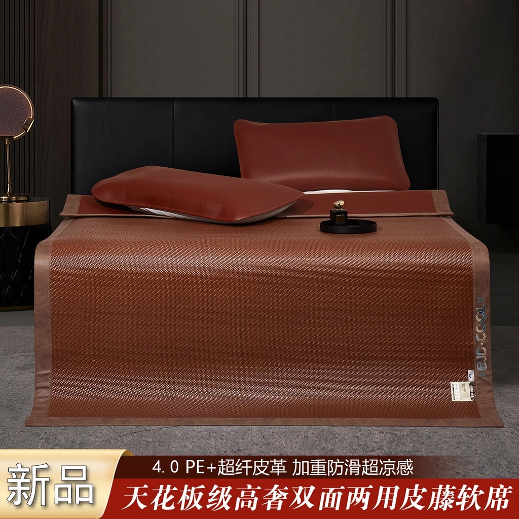 91家纺网 家纺一手货源 找家纺 （总）yyds网供 仿真牛皮席夏季高端软席凉感PE皮藤席子超纤皮革软凉席外贸版双面凉感加厚雪藤