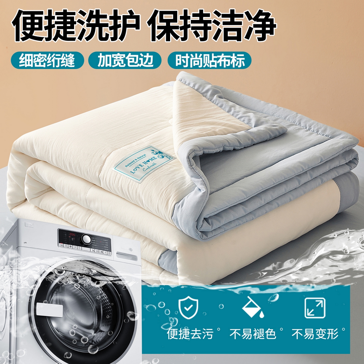 91家纺网 家纺一手货源 找家纺 罗布斯 2026新款简约纯色风水洗棉双拼夏被新疆棉花被夏凉被空调被(买家秀加微） 珠光白拼蓝