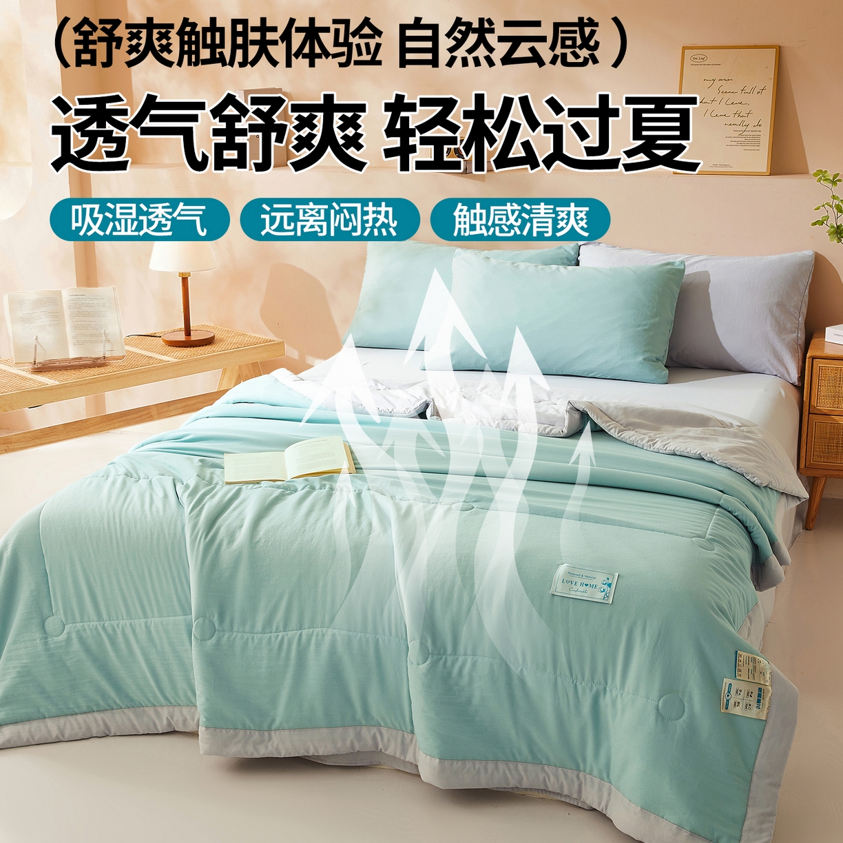 91家纺网 家纺一手货源 找家纺 罗布斯 2026新款简约纯色风水洗棉双拼夏被新疆棉花被夏凉被空调被(买家秀加微） 青果绿拼灰