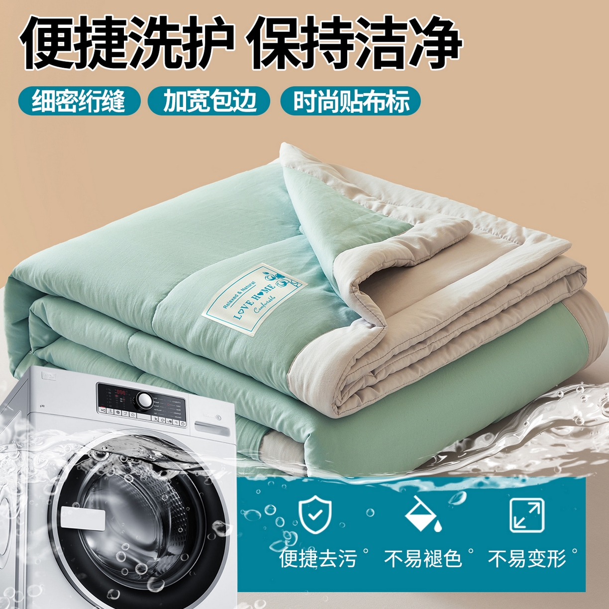 91家纺网 家纺一手货源 找家纺 罗布斯 2026新款简约纯色风水洗棉双拼夏被新疆棉花被夏凉被空调被(买家秀加微） 青果绿拼灰