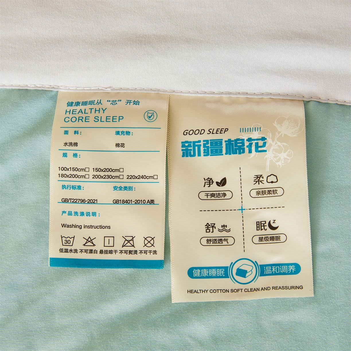 91家纺网 家纺一手货源 找家纺 罗布斯 2026新款简约纯色风水洗棉双拼夏被新疆棉花被夏凉被空调被(买家秀加微） 青果绿拼灰