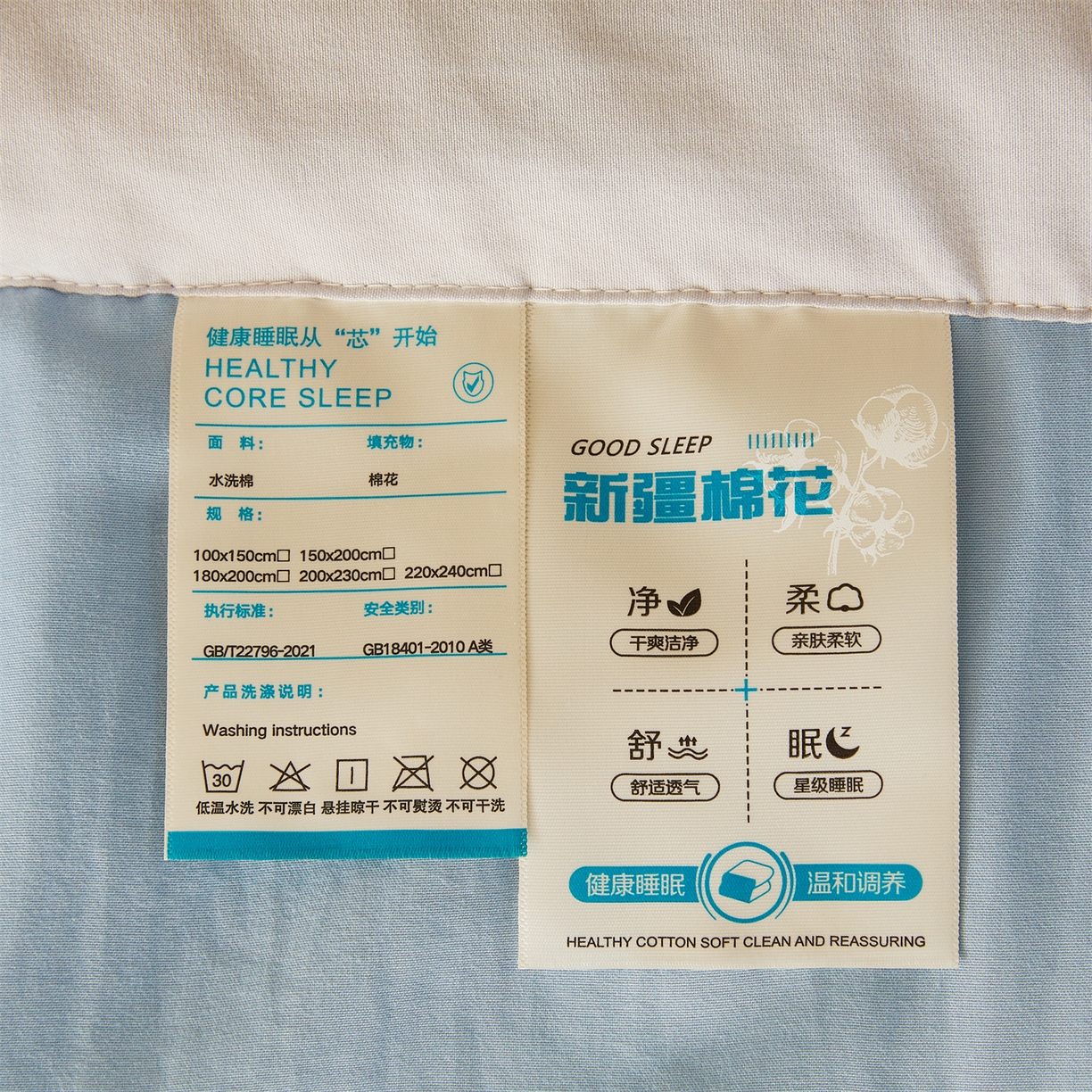 91家纺网 家纺一手货源 找家纺 罗布斯 2026新款简约纯色风水洗棉双拼夏被新疆棉花被夏凉被空调被(买家秀加微） 天空蓝
