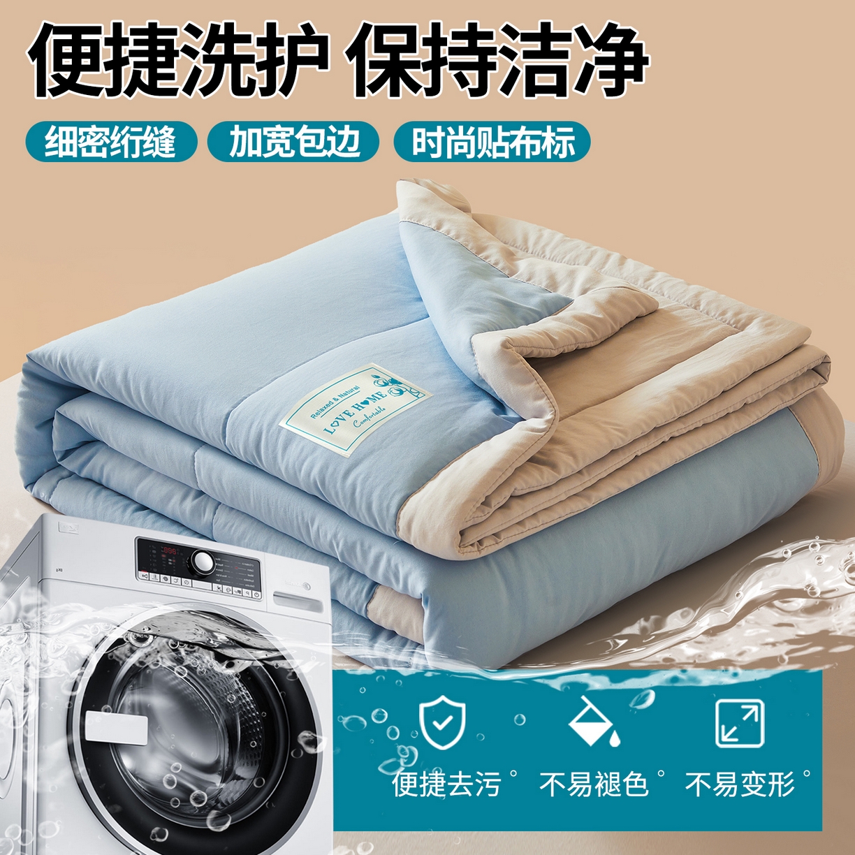 91家纺网 家纺一手货源 找家纺 罗布斯 2026新款简约纯色风水洗棉双拼夏被新疆棉花被夏凉被空调被(买家秀加微） 天空蓝拼灰