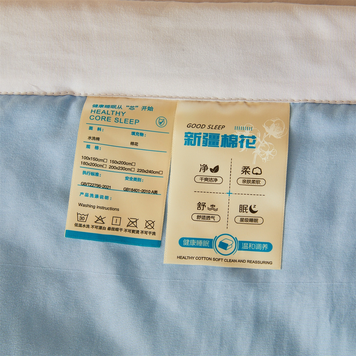 91家纺网 家纺一手货源 找家纺 罗布斯 2026新款简约纯色风水洗棉双拼夏被新疆棉花被夏凉被空调被(买家秀加微） 天空蓝拼灰