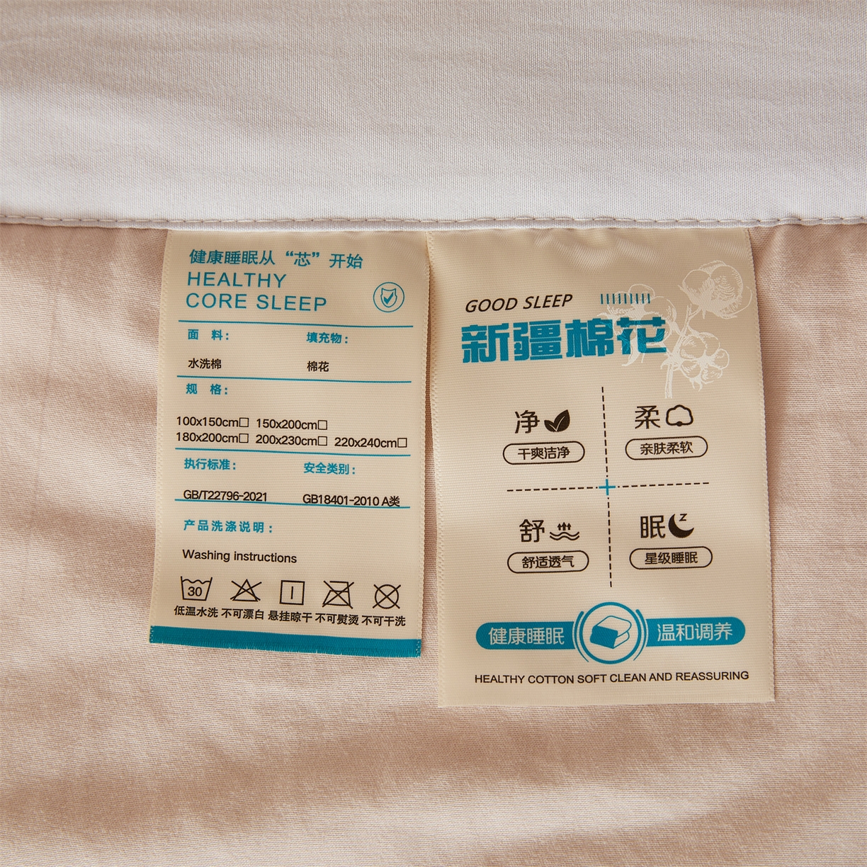 91家纺网 家纺一手货源 找家纺 罗布斯 2026新款简约纯色风水洗棉双拼夏被新疆棉花被夏凉被空调被(买家秀加微） 香槟咖