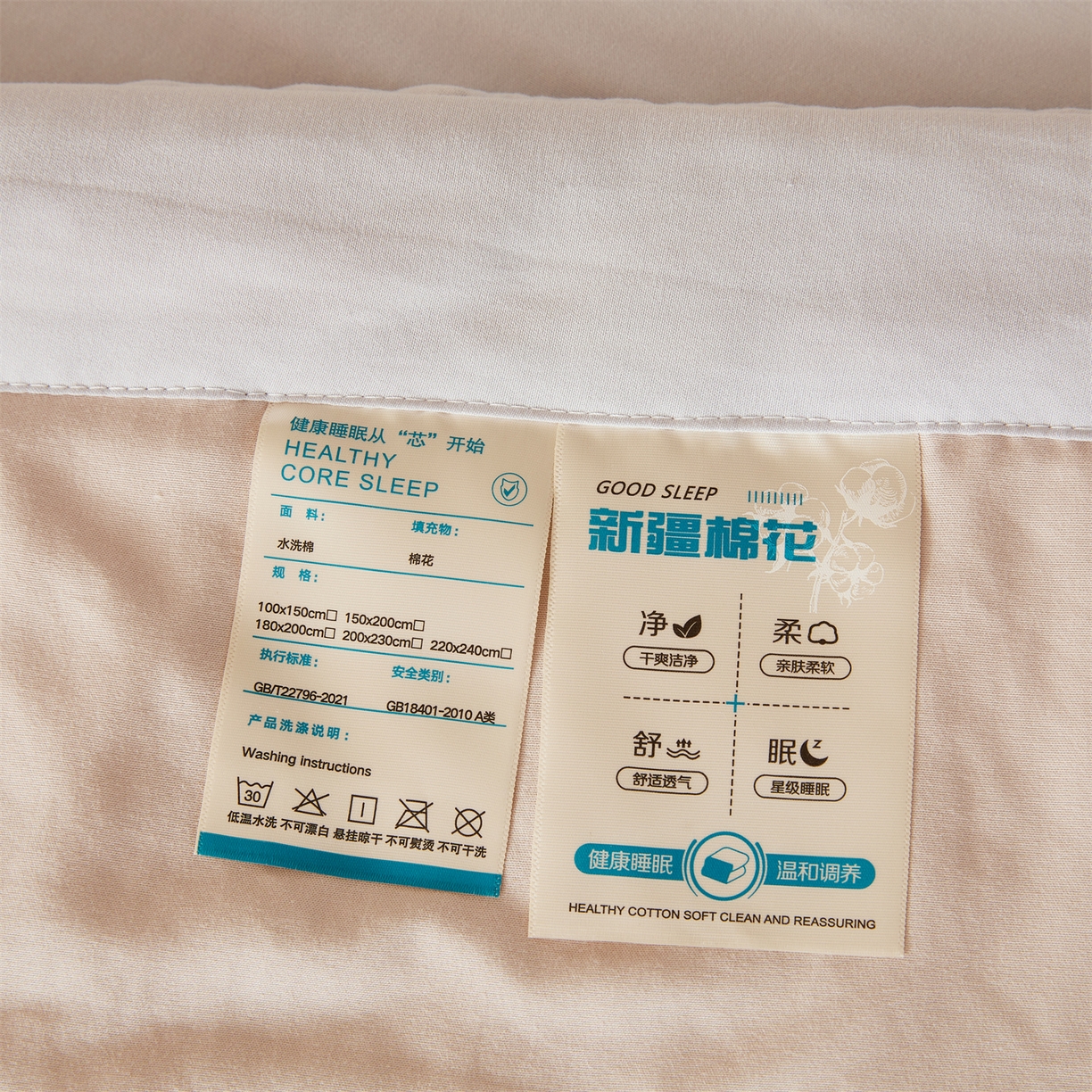 91家纺网 家纺一手货源 找家纺 罗布斯 2026新款简约纯色风水洗棉双拼夏被新疆棉花被夏凉被空调被(买家秀加微） 香槟咖拼灰