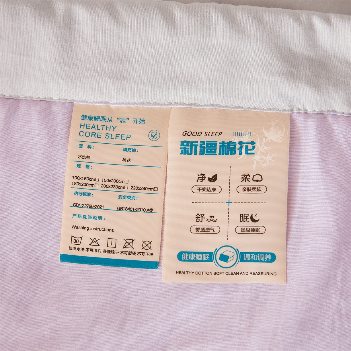 91家纺网 家纺一手货源 找家纺 罗布斯 2026新款简约纯色风水洗棉双拼夏被新疆棉花被夏凉被空调被(买家秀加微） 香氛紫拼灰