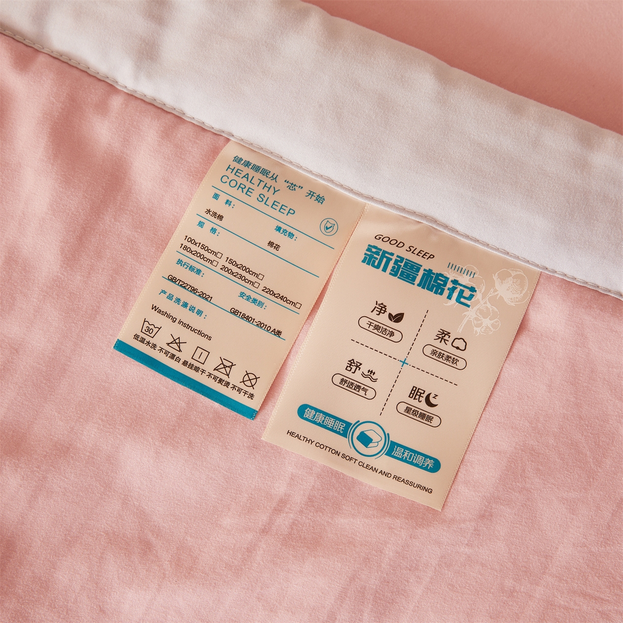 91家纺网 家纺一手货源 找家纺 罗布斯 2026新款简约纯色风水洗棉双拼夏被新疆棉花被夏凉被空调被(买家秀加微） 樱花粉