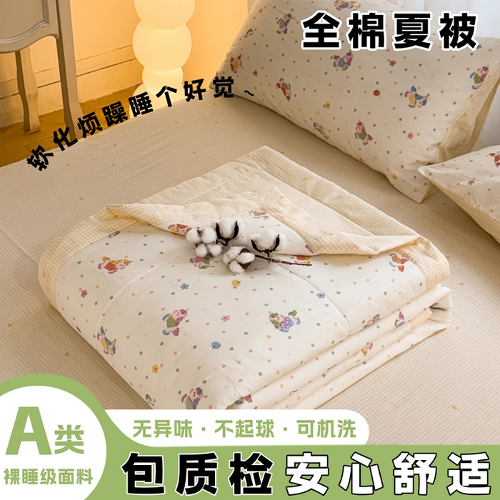 91家纺网 家纺一手货源 找家纺 （总）红日子纺织品 2026新款全棉印花夏被夏凉被空调被